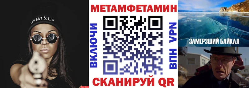 АМФЕТАМИН 98% MEGA онион Благовещенск как найти