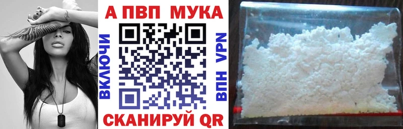 kraken ONION  Благовещенск  Alpha PVP Соль 
