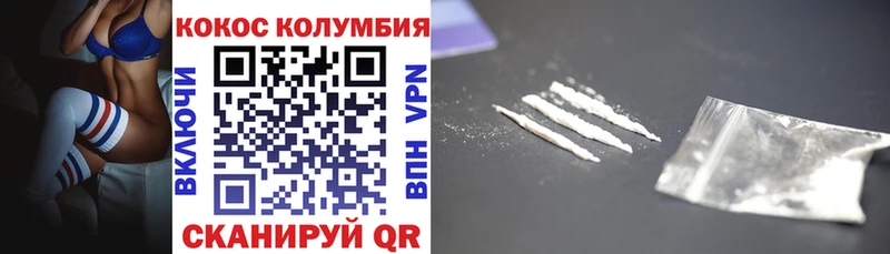 Кокаин 99%  MEGA   Благовещенск 