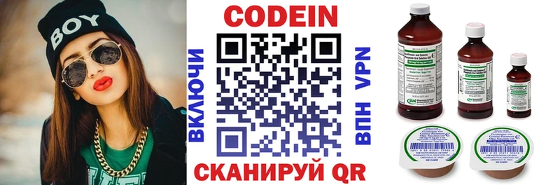 Codein напиток Lean (лин)  мега ССЫЛКА  Благовещенск 