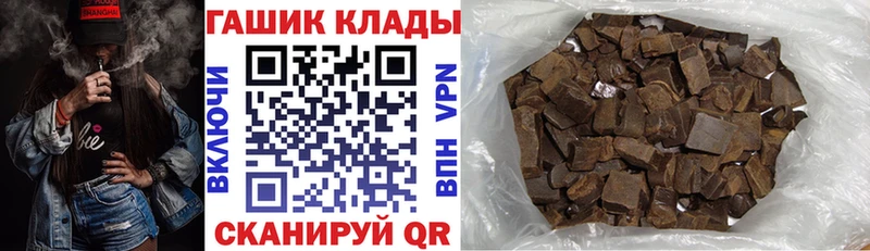 ГАШ ice o lator  площадка формула  Благовещенск 