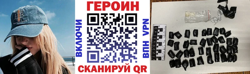 купить   Благовещенск  сайты даркнета какой сайт  Героин VHQ 