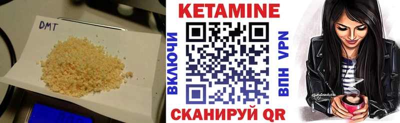 КЕТАМИН ketamine  ОМГ ОМГ как зайти  Благовещенск  купить закладку 