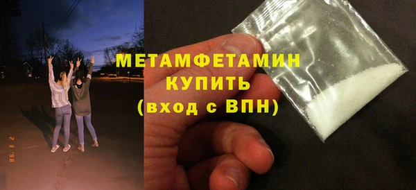 амф Абдулино