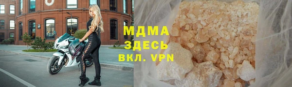 mix Абаза