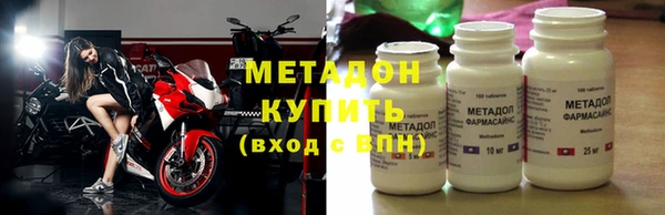 MDMA Абинск