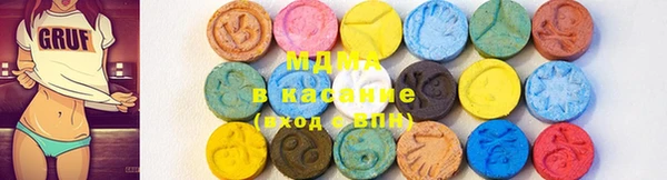MDMA Абинск