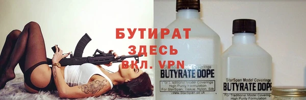 MDMA Абинск