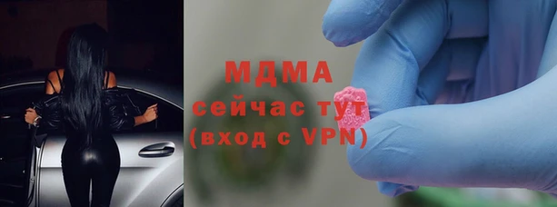 mix Абаза