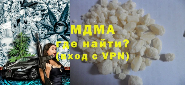 mix Абаза
