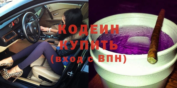 амф Абдулино