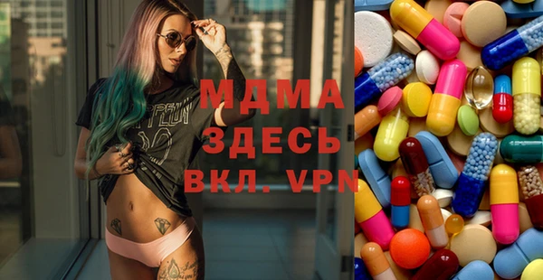 MDMA Абинск