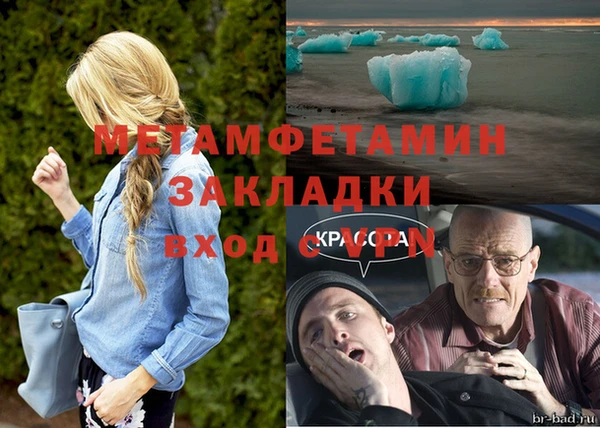 амф Абдулино