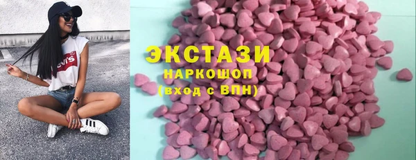 MDMA Абинск