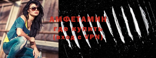 MDMA Абинск