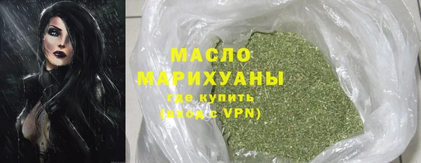 MDMA Абинск