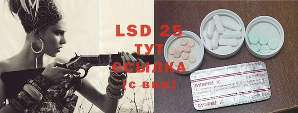 MDMA Абинск