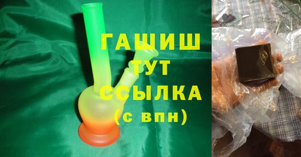 MDMA Абинск
