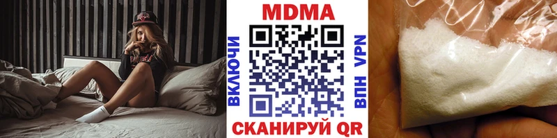 MDMA crystal  Благовещенск 