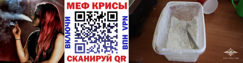 даркнет сайт  Благовещенск  МЕФ VHQ 