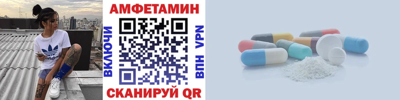 купить   Благовещенск  Первитин Methamphetamine 