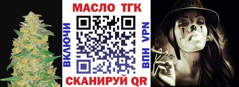 blacksprut ссылки  Благовещенск  ТГК вейп с тгк  закладки 