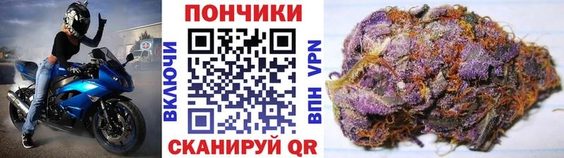 Бошки Шишки THC 21%  Благовещенск 